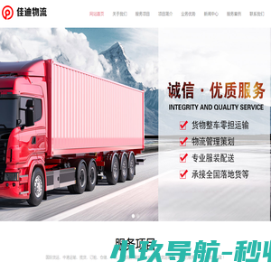 益都智能技术(北京)集团有限公司官网