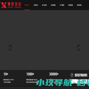 河南拓展训练公司_河南团建_河南魔鬼训练营-河南校园军训-豫贤企业管理