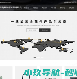 飞拓营销