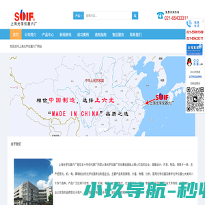 上海显微镜-上海光学仪器六厂