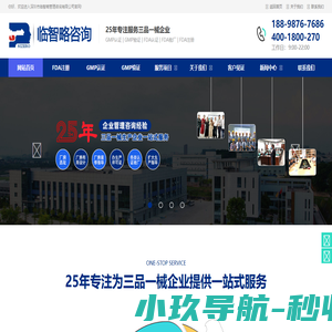 水果包装盒-东莞市大孚包装科技有限公司