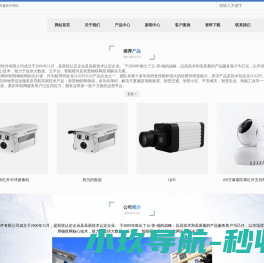 浙江盛邦流体科技有限公司