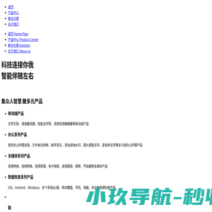 广州睿兴信息技术有限公司