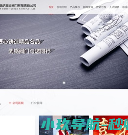 涂装设备