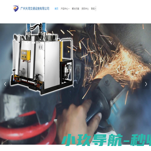 热熔划线机-振荡标线机-车载热熔釜-除线机-广州大湾交通设施有限公司