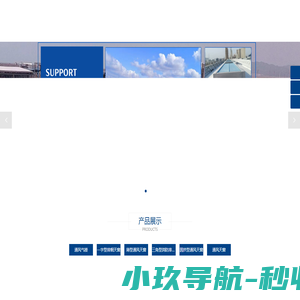 通风气楼,一字型排烟天窗,薄型通风天窗,三角型消防排烟窗,圆拱型通风天窗,通风天窗-山东瑞尔亿科通风设备有限公司