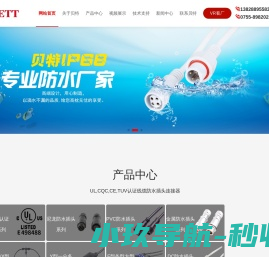 星房管理系统