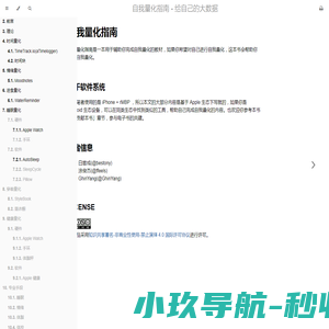 简介