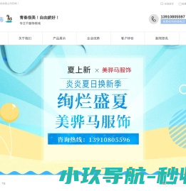 北京领海装饰工程有限公司