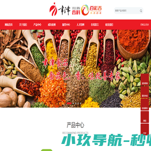 广东聿津食品有限公司