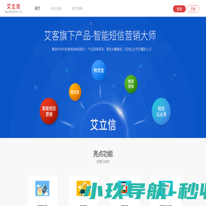 苗蕾艾森网