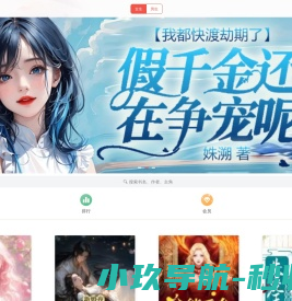 活性炭