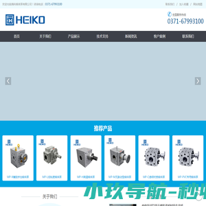 熔体泵