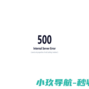 小秋AI-全端适配多端同步的GPT助手,聚合多个大模型以及深度思考、联网问答、绘答