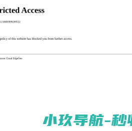 东北大米厂家