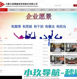 北京松下自动门维修