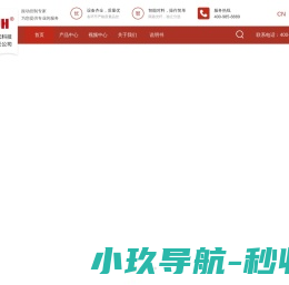 湖南欣科亿电气有限公司