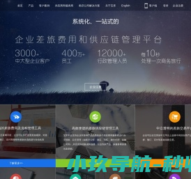 夸克官网