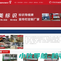 天嘉润科技