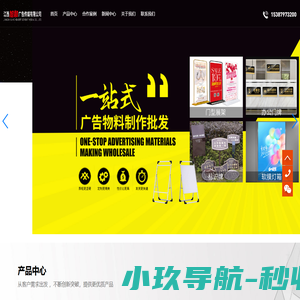 江西旭和广告传媒有限公司