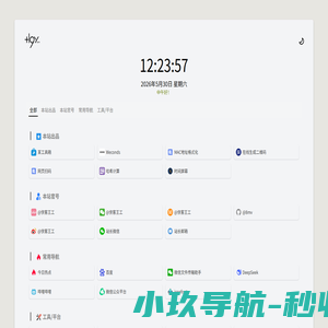 红9云 | h9y.com