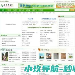 新疆德泉矿山机械制造有限公司