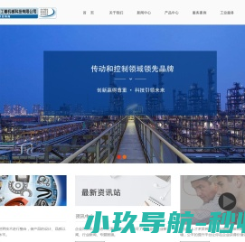 变频介损测试仪
