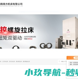 立式拉床