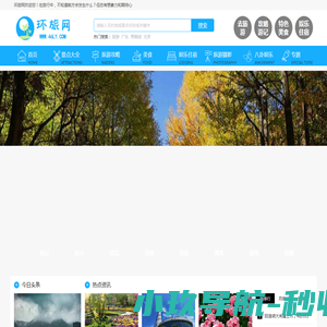 武汉加固公司
