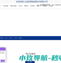 ATEX认证