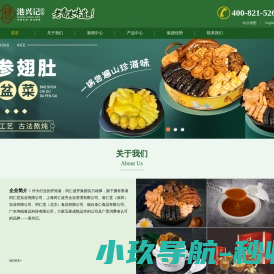 组词查询