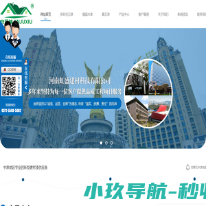 河南多彩仿石漆_安居袖水漆批发_河南乳胶漆价格_河南真石漆厂家-河南江禾涂料