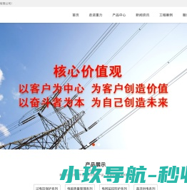 河北实丰绿建科技发展有限公司