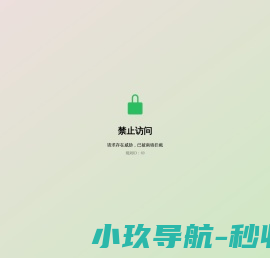 档口网