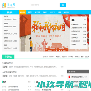 pvc板|pvc发泡板|pvc共挤板|pvc结皮板|亚克力板|pp板