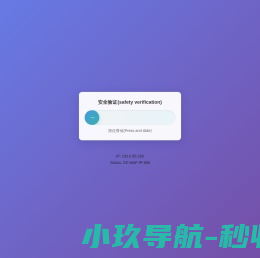 武汉联德化学品有限公司