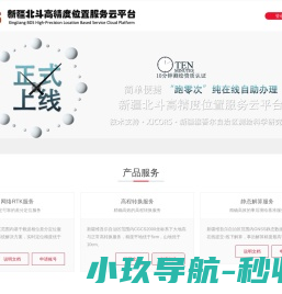天津电脑维修