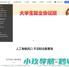 广州中广视讯股份有限公司