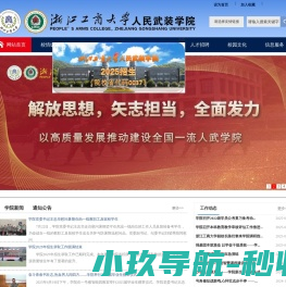 工业铝材