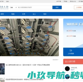 懒虫工控