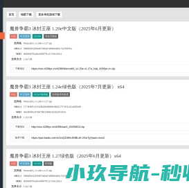 晓达金属