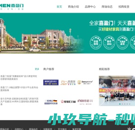江苏瑞然电器有限公司