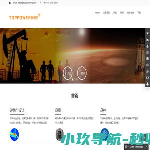 175℃高温电源，200℃高温电源、地外天体电源