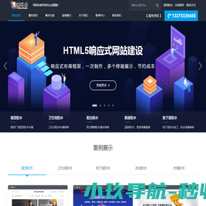 镀铝纸