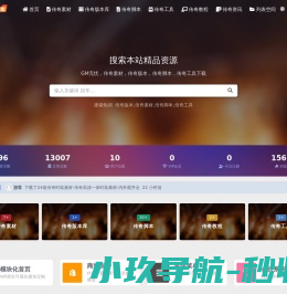 GM无忧