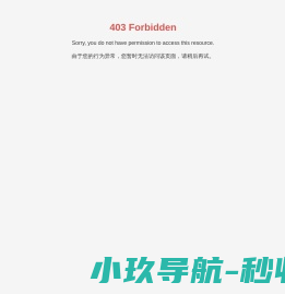 广西金桔红生态农业科技发展有限公司