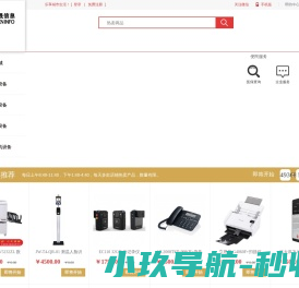 志晟信息网