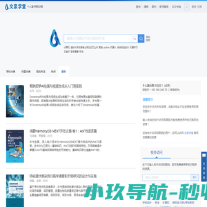 高州阅读