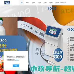 长沙喷码机，操作简单，无错喷码。嵌入式可靠性增加了正常运行时间，提高您的生产线效率。