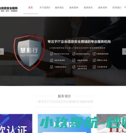 双软认证,ITSS认证,ISO27701认证,ISO体系认证